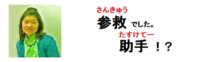 THANK YOU!